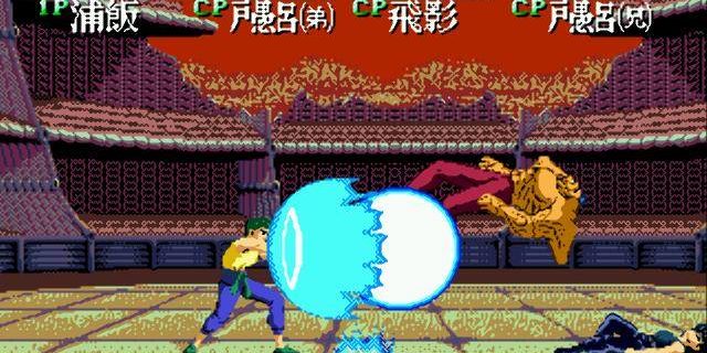 Yu Yu Hakusho - Makyo Toitsusen (Mega Drive) 